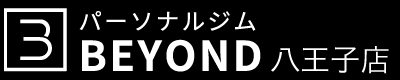 八王子のパーソナルジム｜【公式】BEYOND八王子店